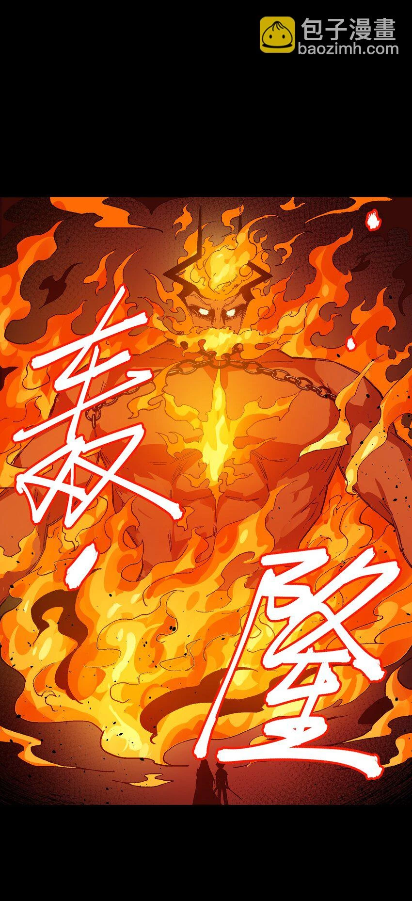 029 就这样过去啊 第52页
