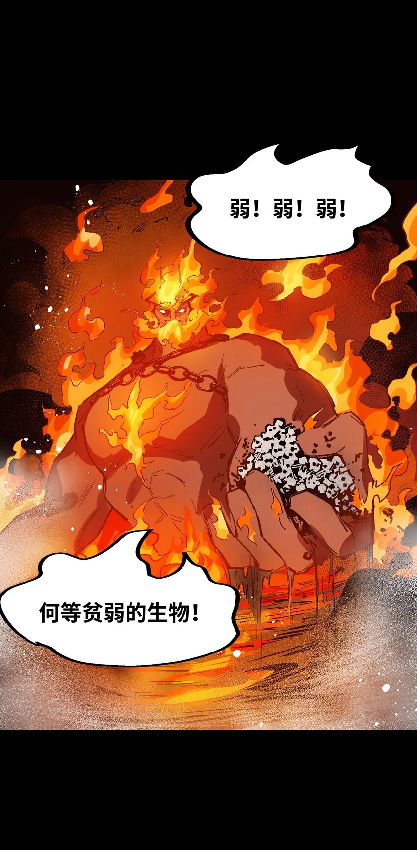 029 就这样过去啊 第59页