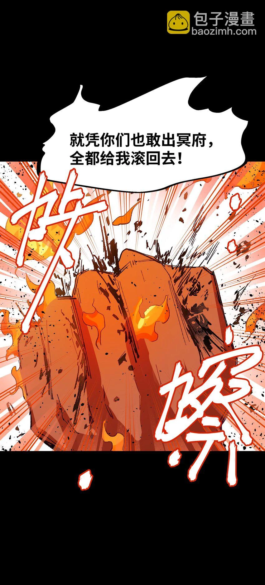 029 就这样过去啊 第60页