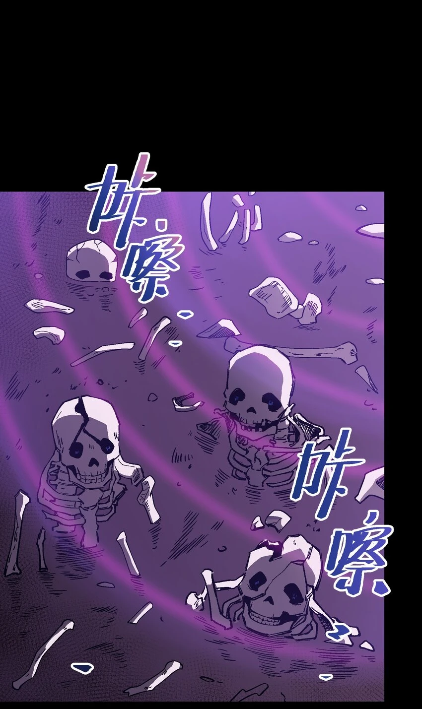 029 就这样过去啊 第66页