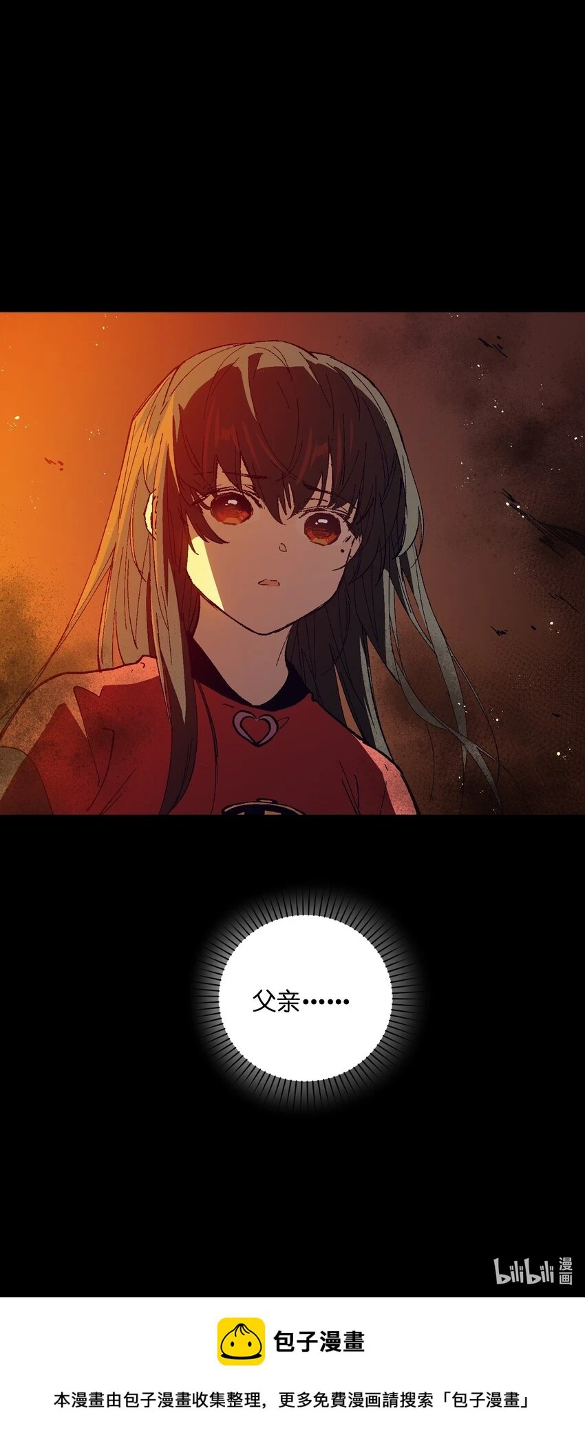 029 就这样过去啊 第70页