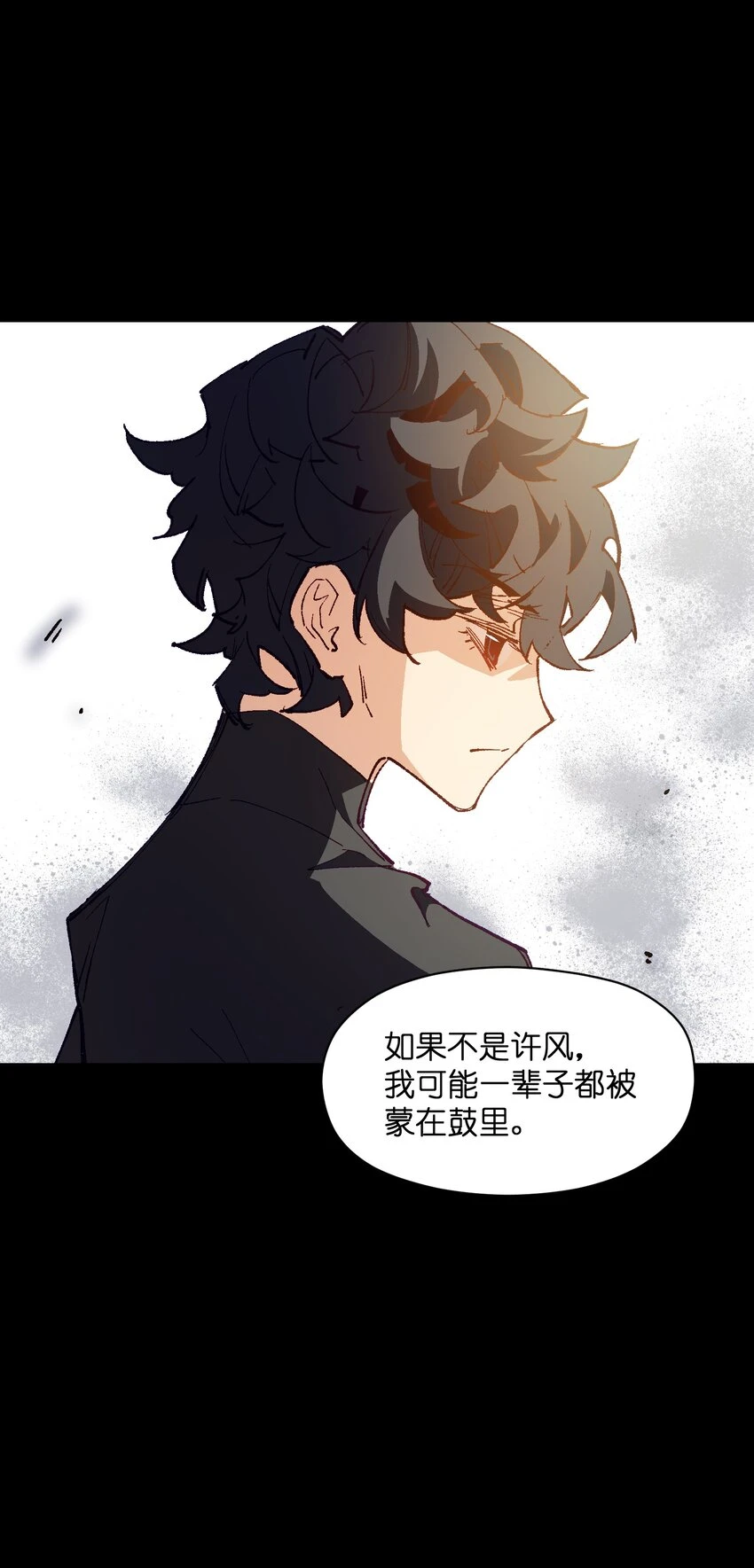 030 我到了 第4页