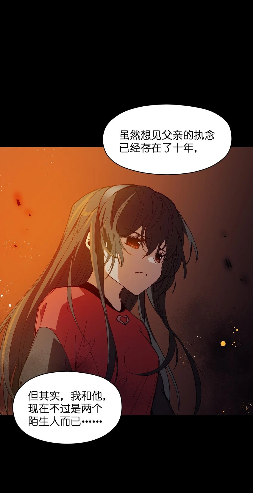 030 我到了 第6页