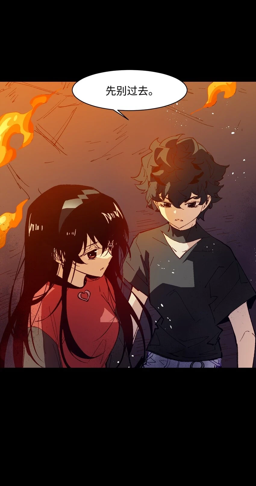 030 我到了 第9页