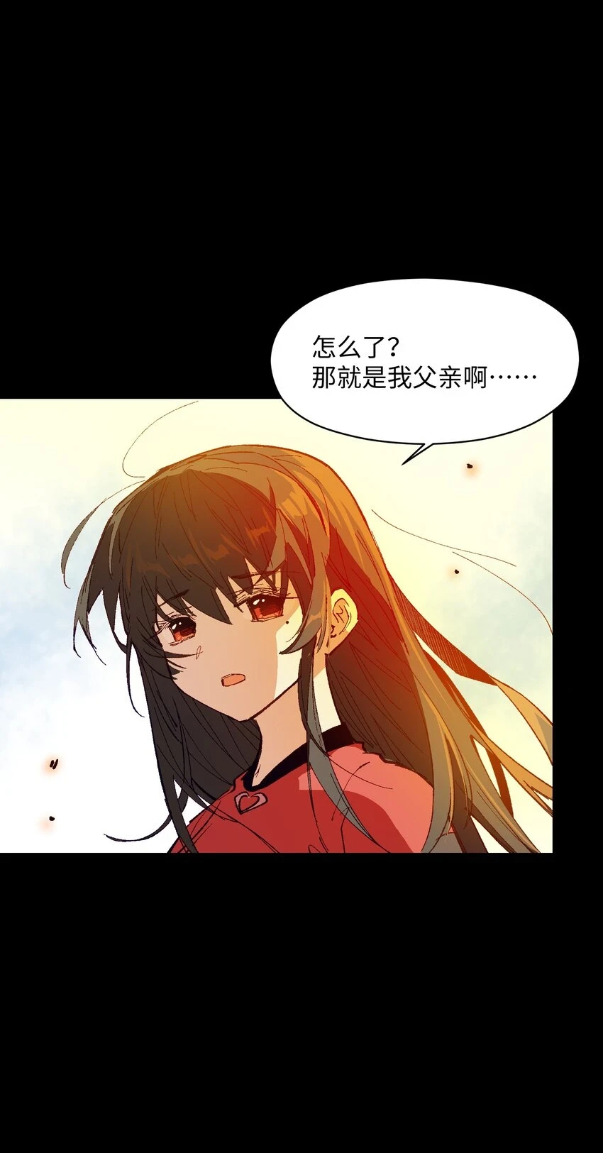 030 我到了 第10页