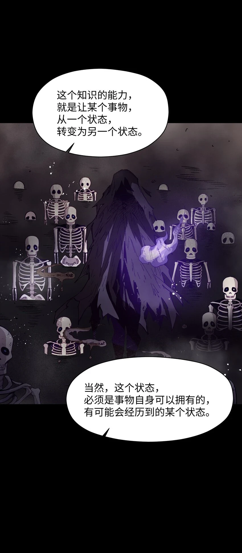 030 我到了 第14页