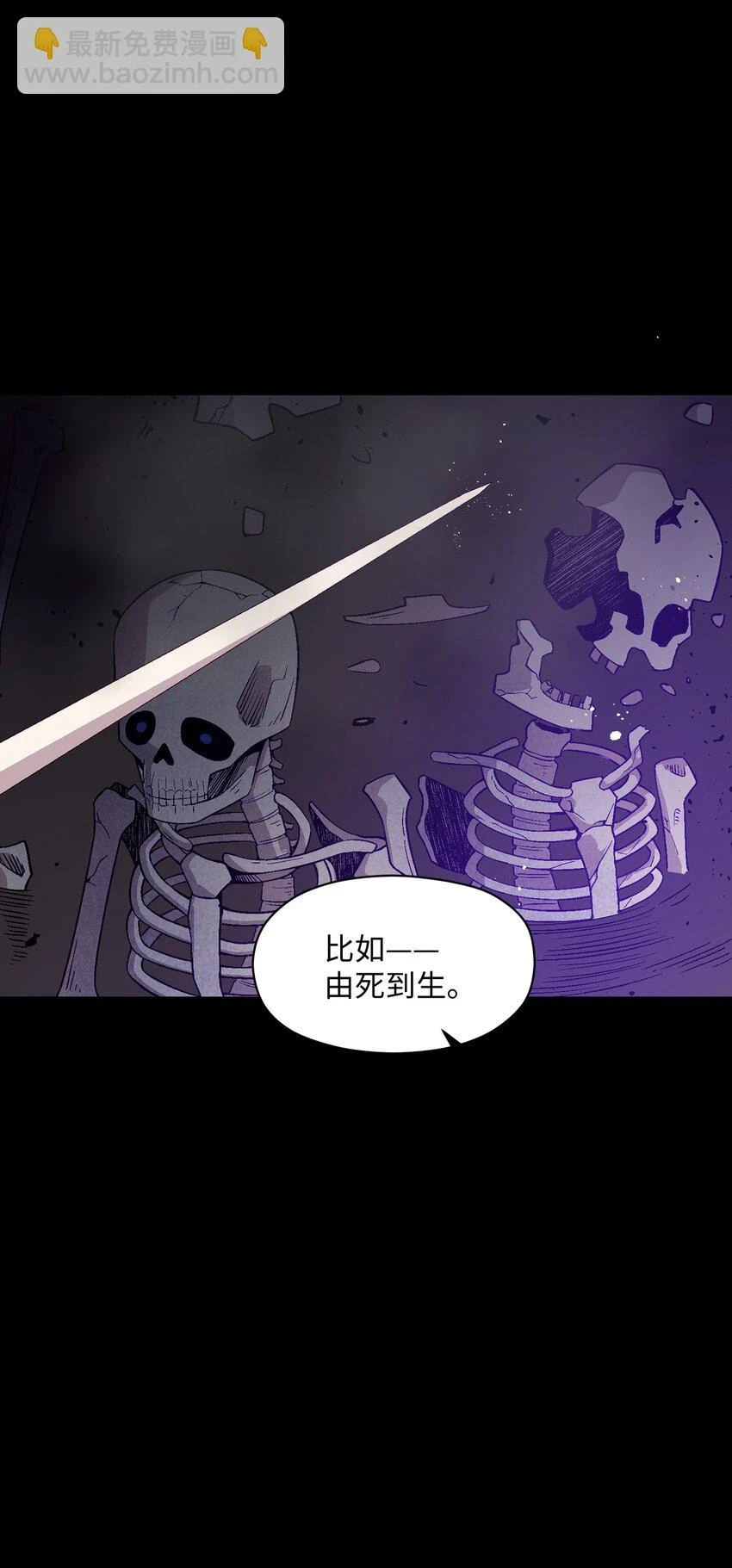 030 我到了 第15页