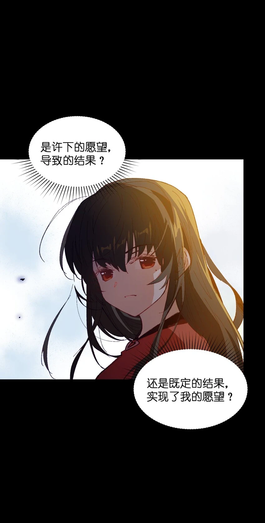 030 我到了 第18页