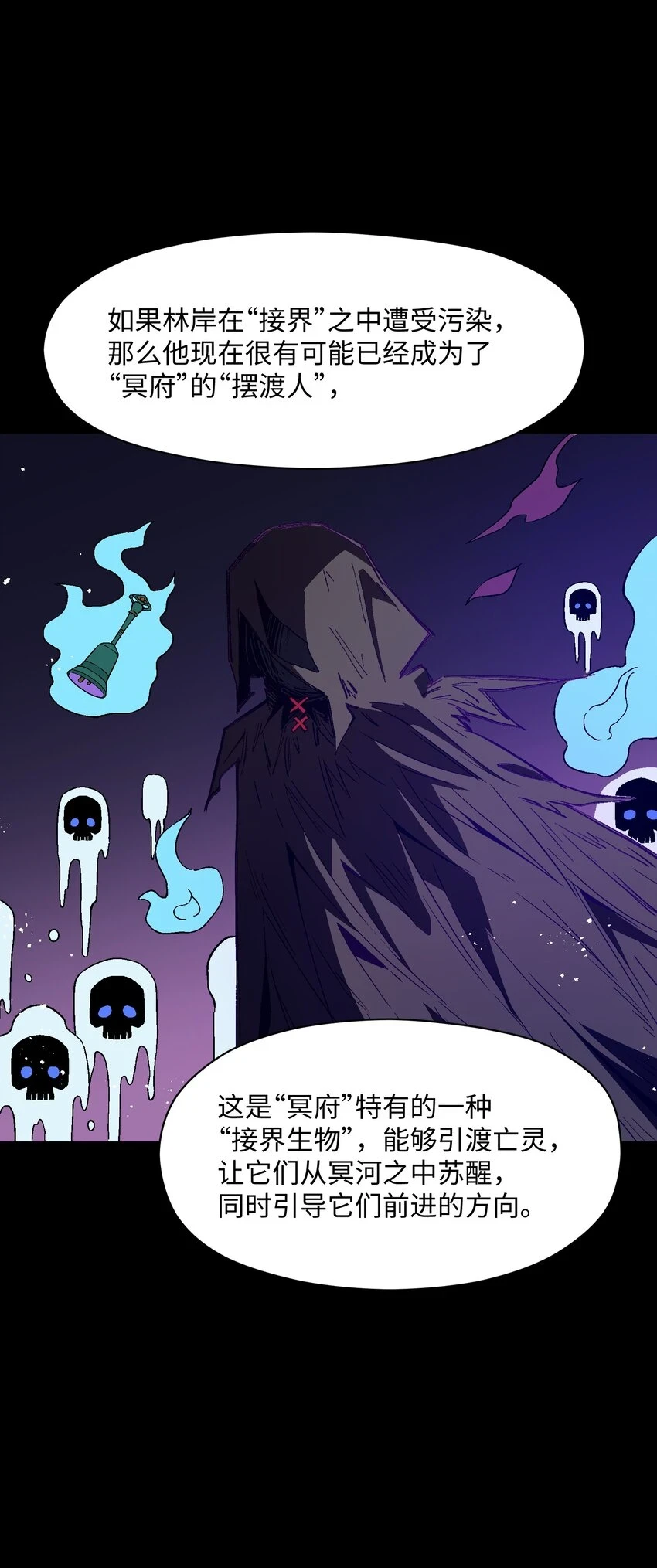 030 我到了 第19页
