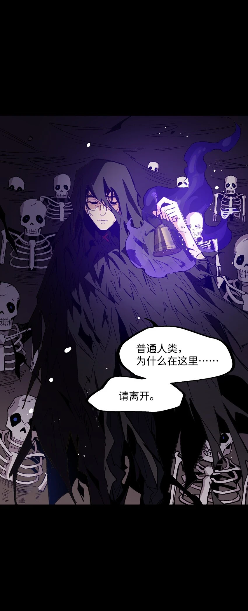 030 我到了 第23页
