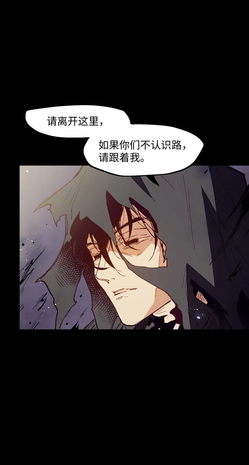030 我到了 第25页