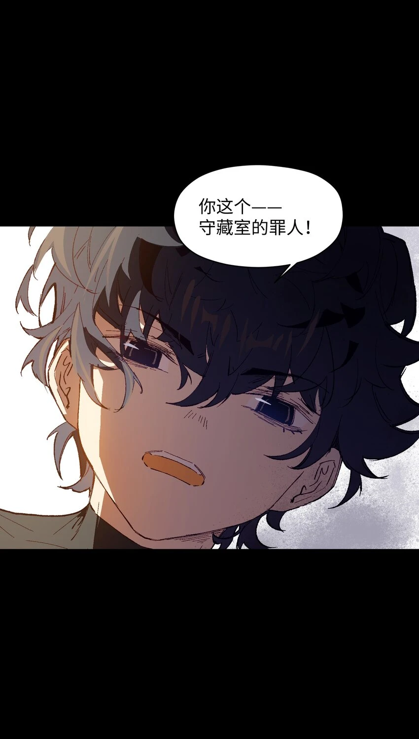 030 我到了 第30页
