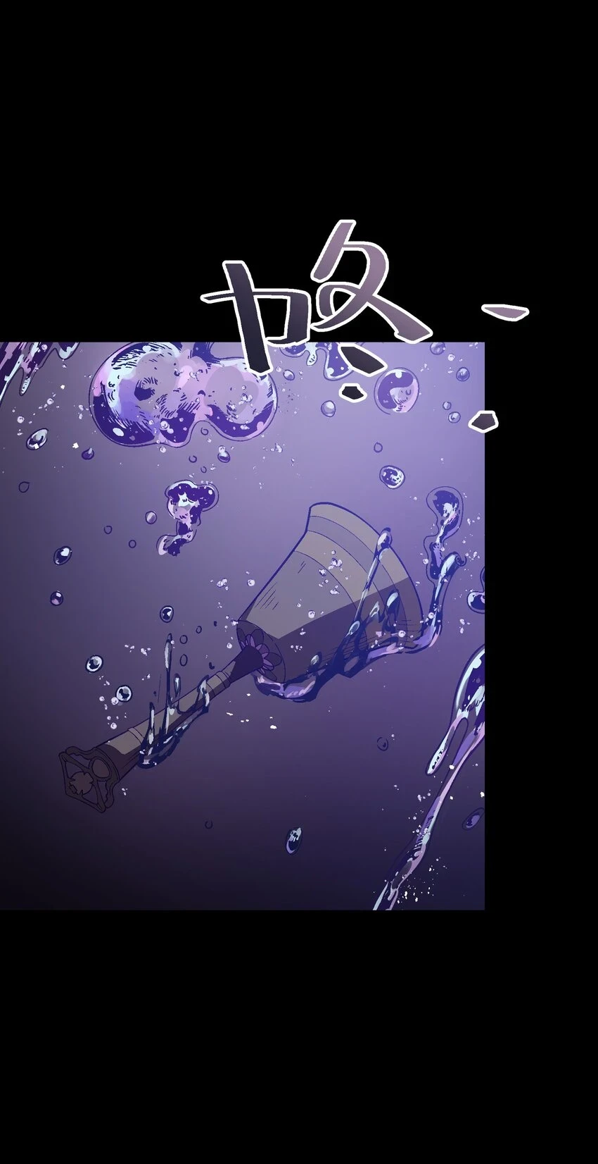 030 我到了 第33页