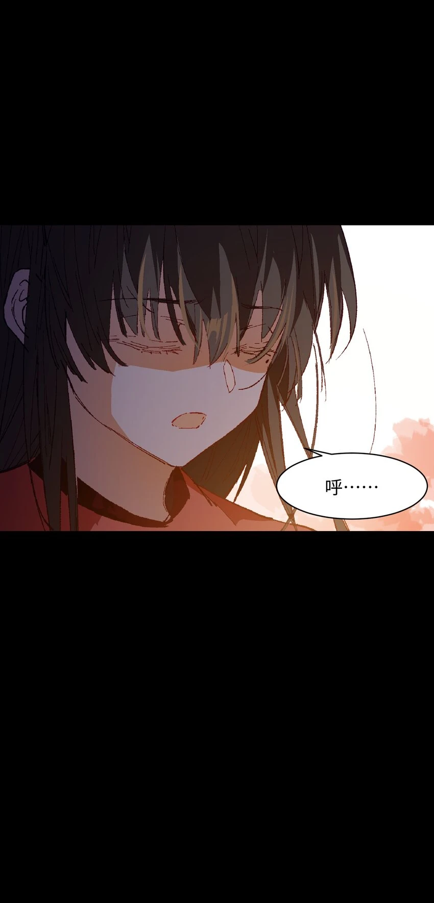 030 我到了 第36页