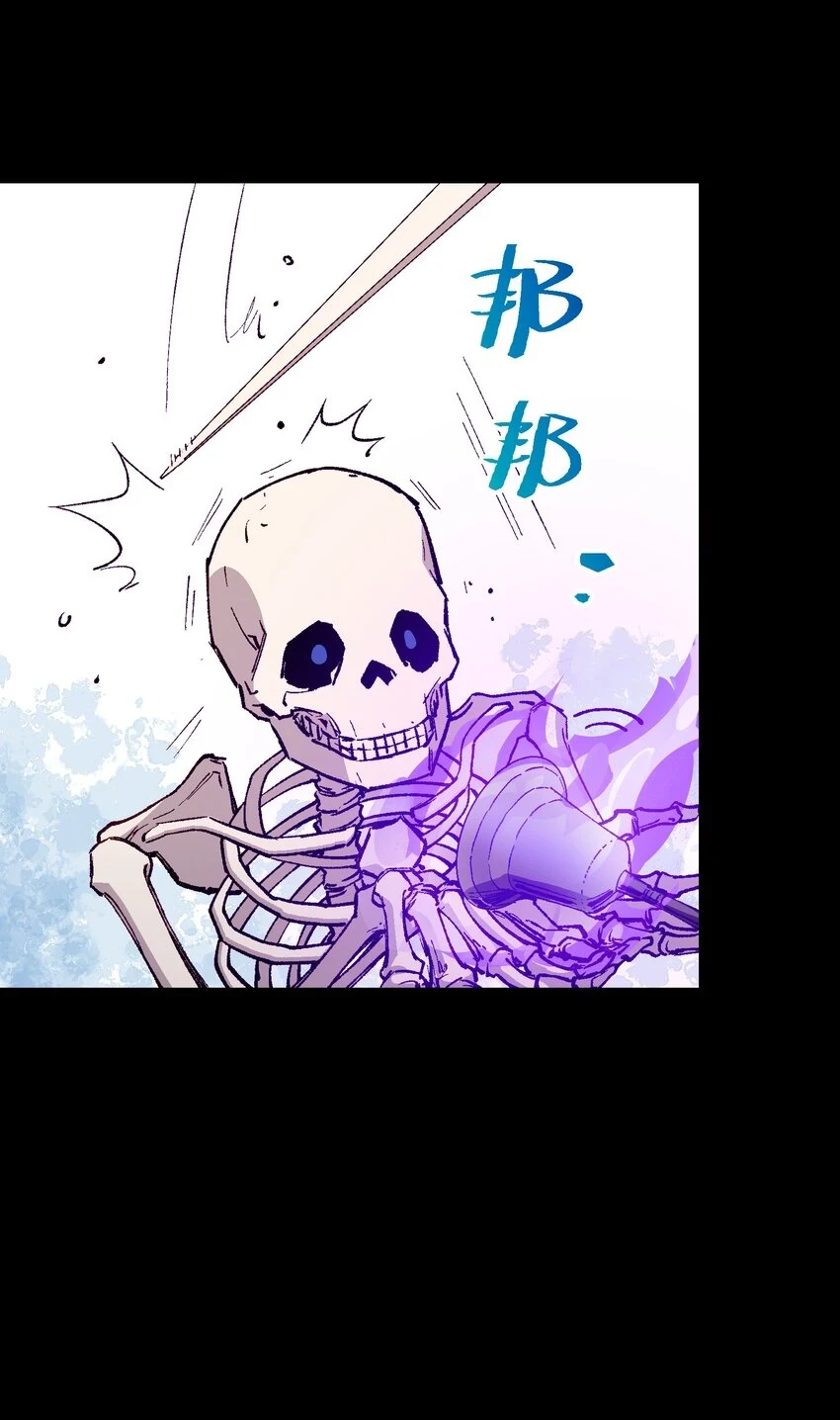 030 我到了 第41页