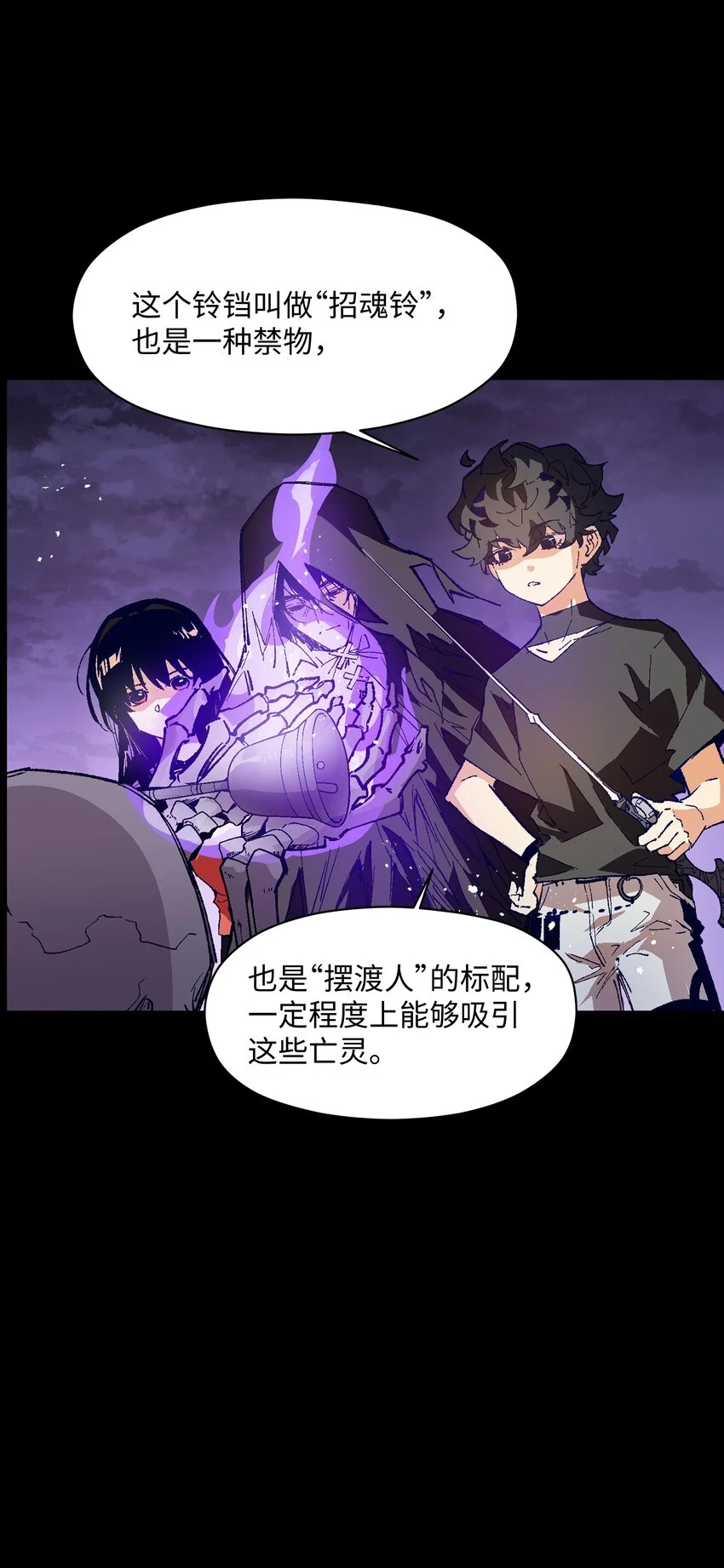 030 我到了 第42页