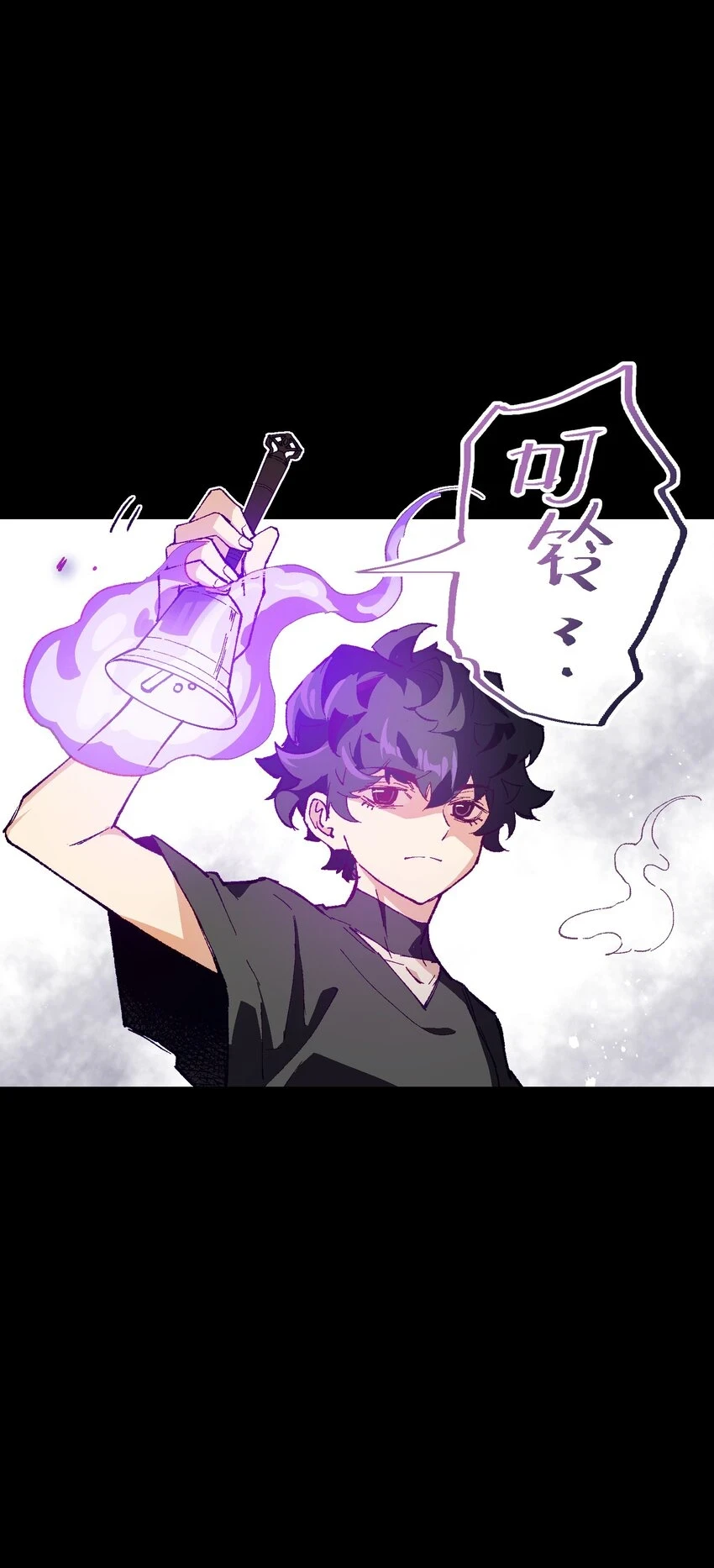 030 我到了 第48页