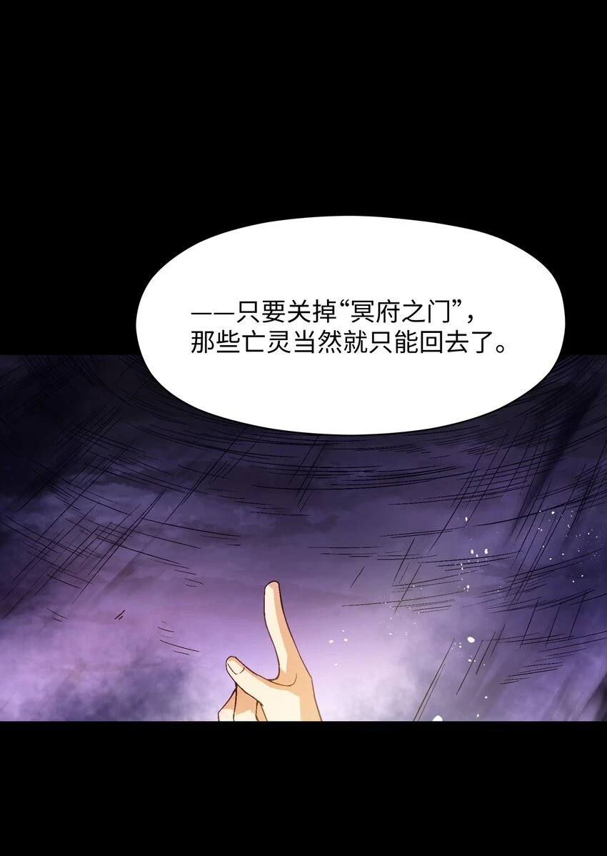 030 我到了 第58页