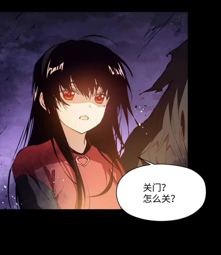 030 我到了 第59页