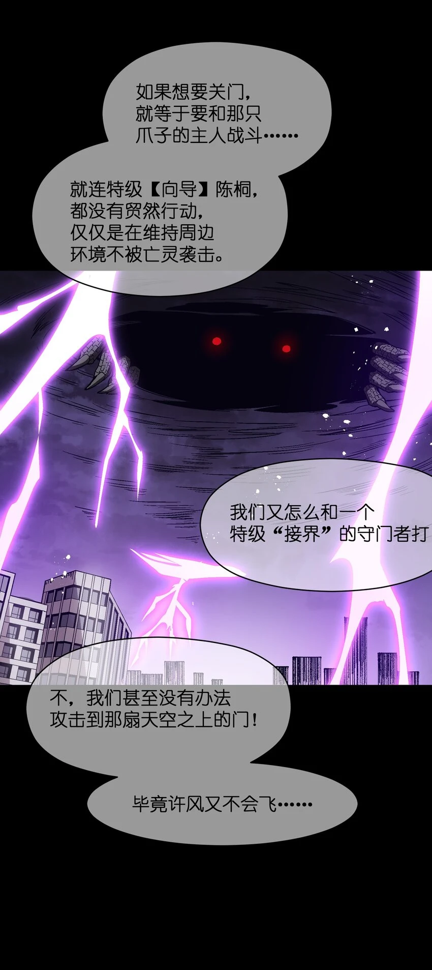 030 我到了 第60页