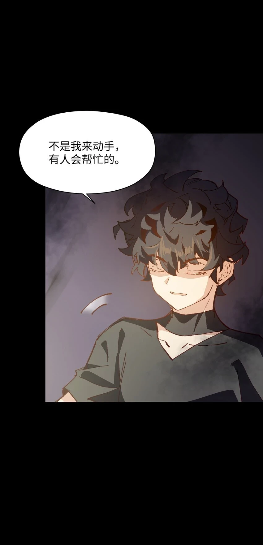 030 我到了 第62页