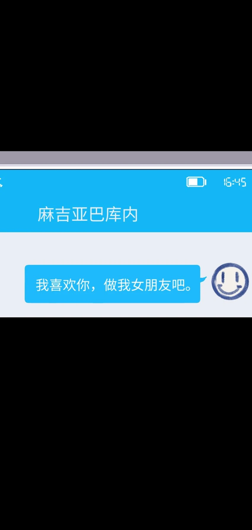 030 我到了 第65页