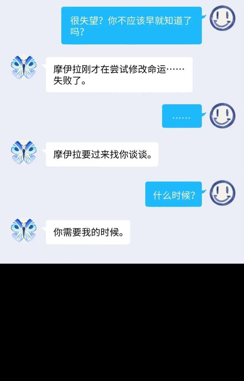 030 我到了 第67页