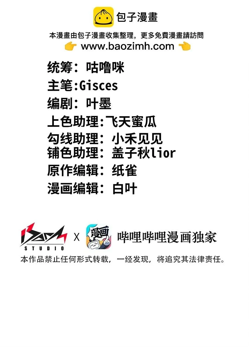 031 真挺好看的 第2页