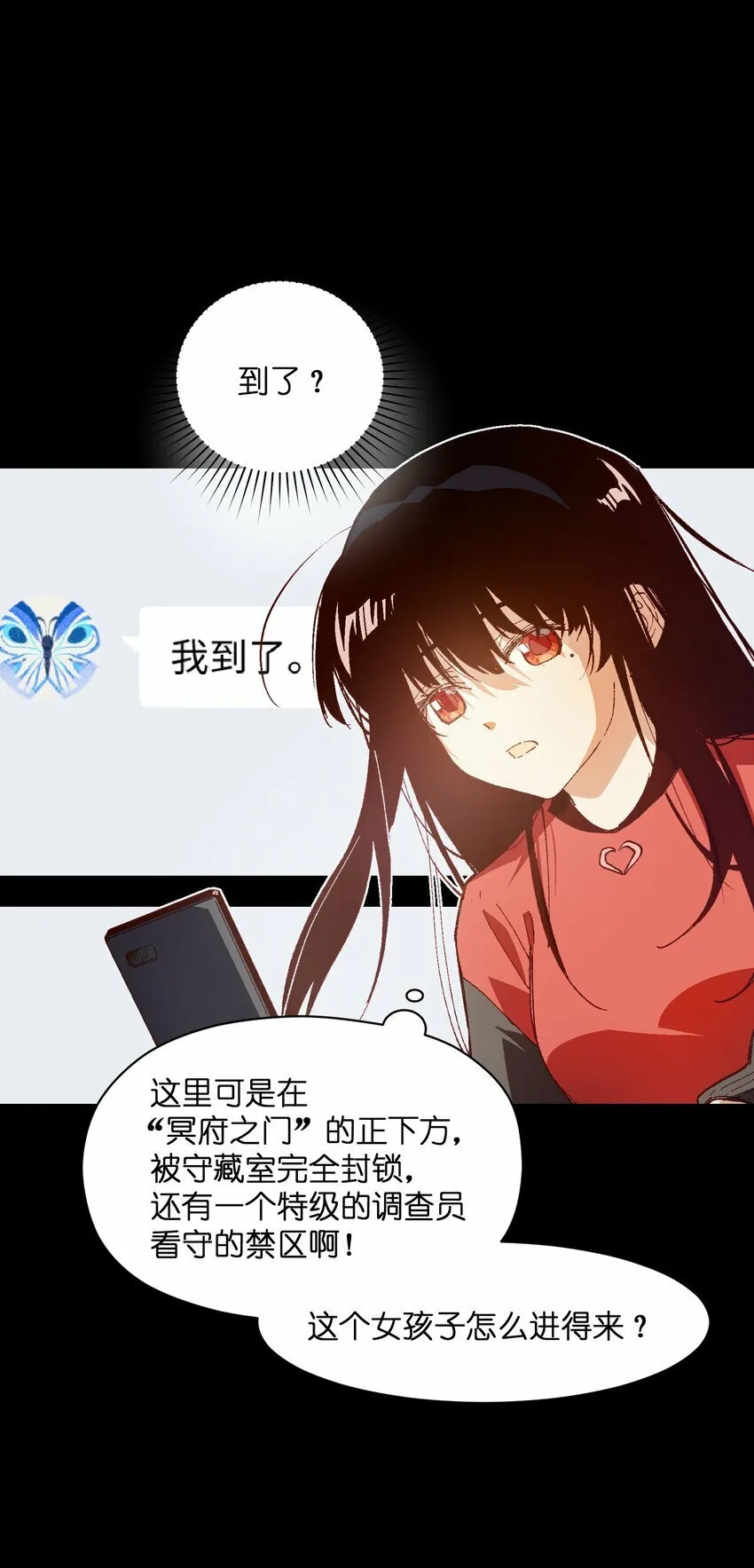 031 真挺好看的 第3页