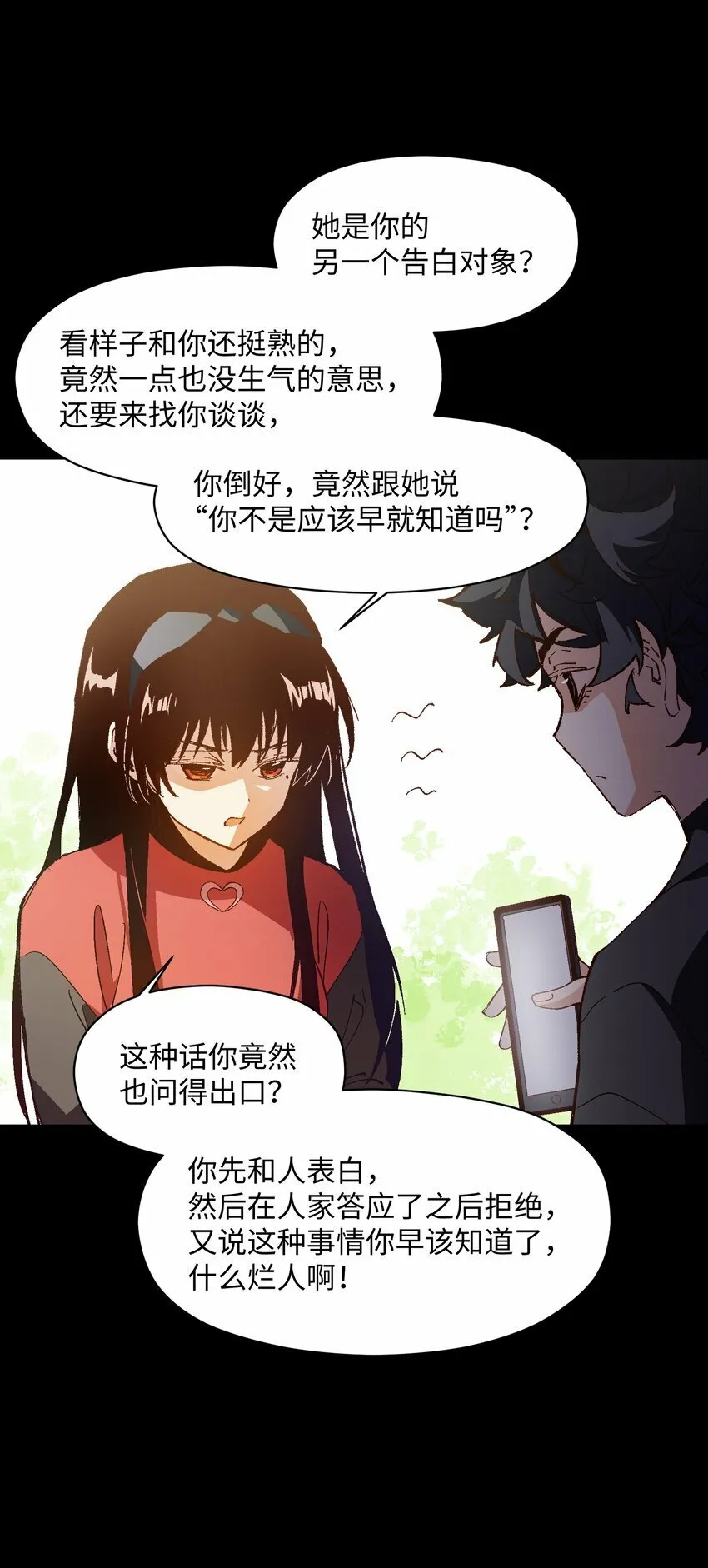 031 真挺好看的 第4页