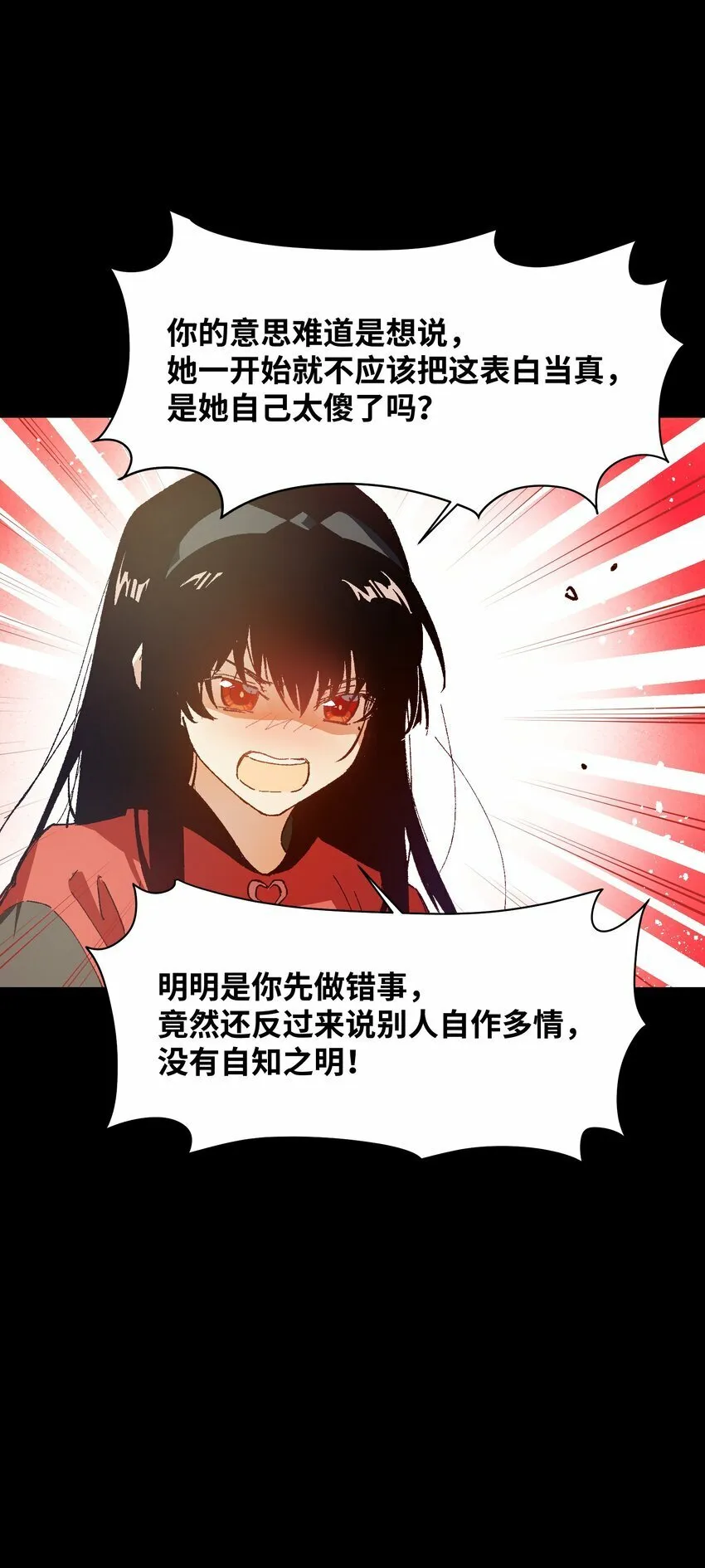 031 真挺好看的 第5页