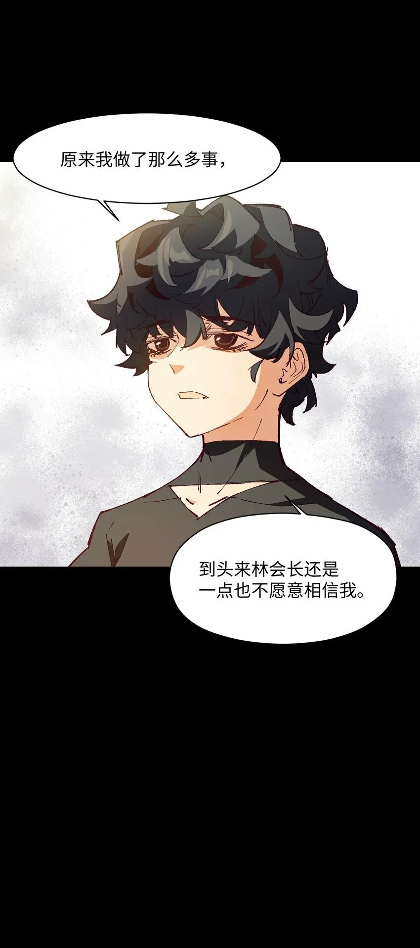 031 真挺好看的 第11页