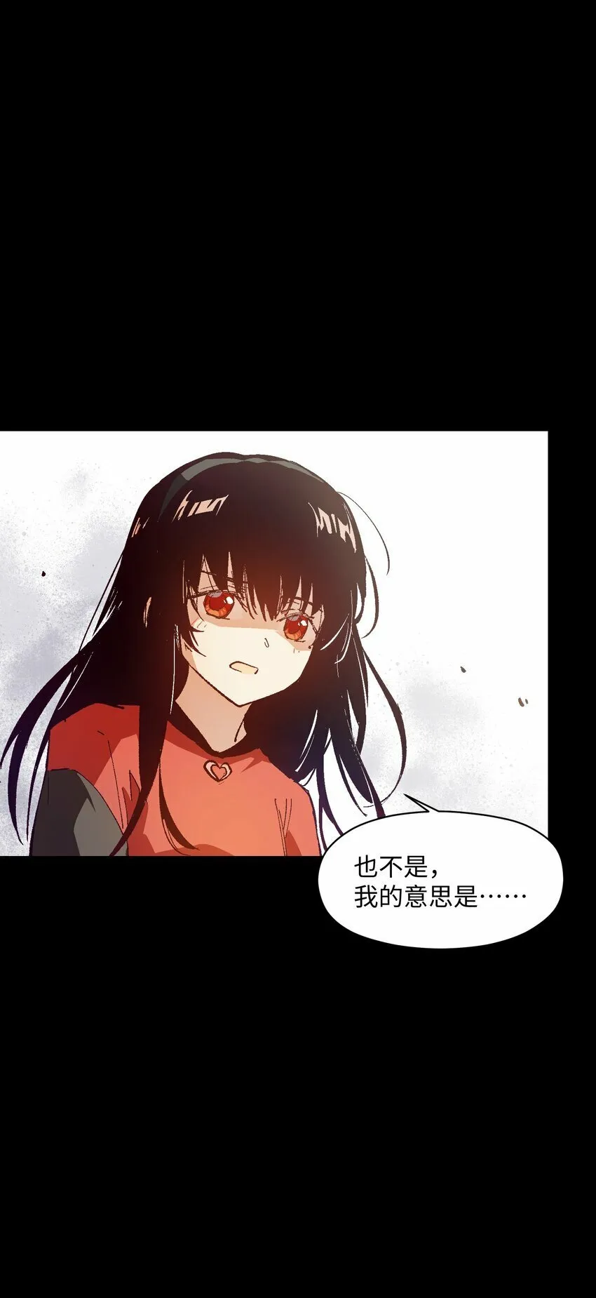 031 真挺好看的 第12页