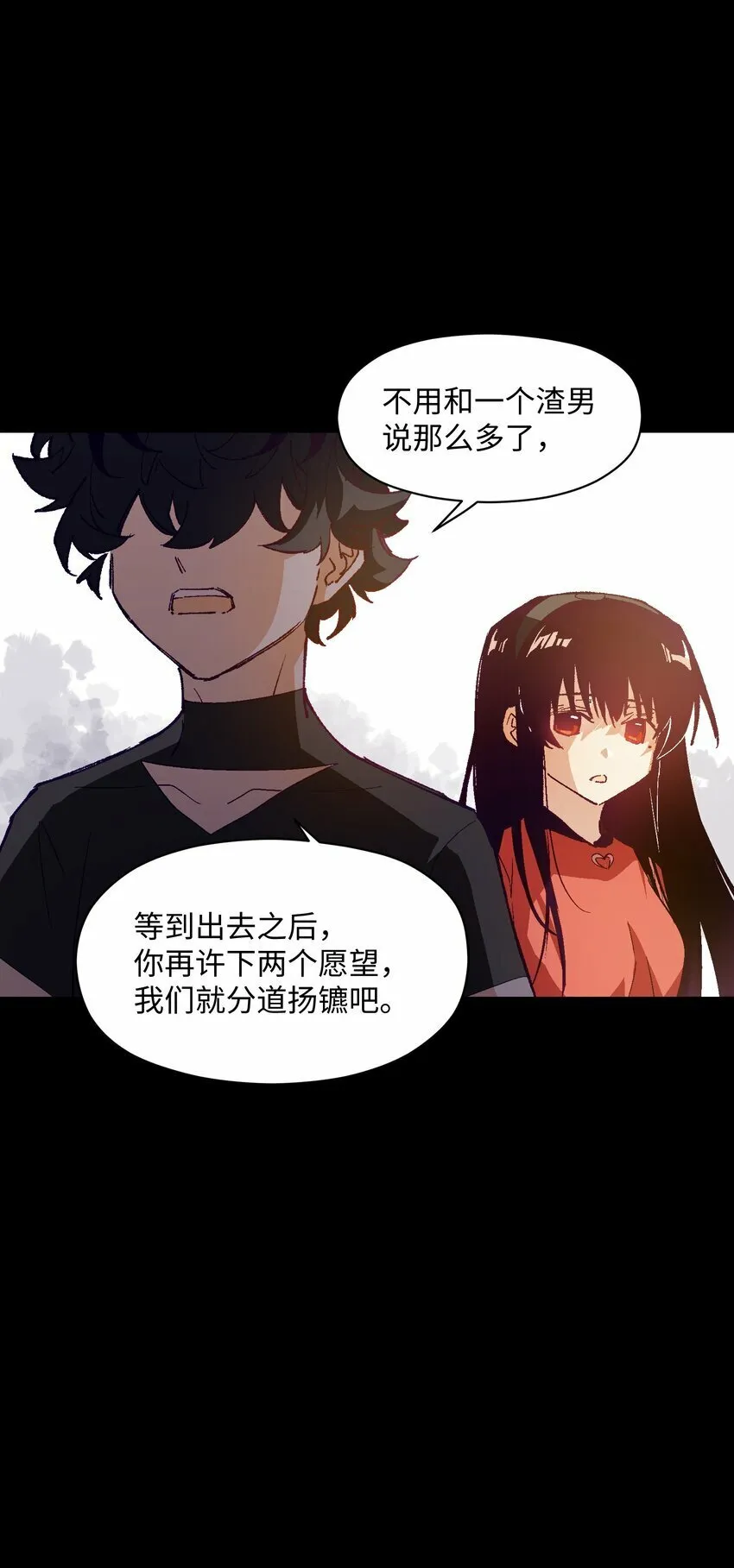 031 真挺好看的 第13页