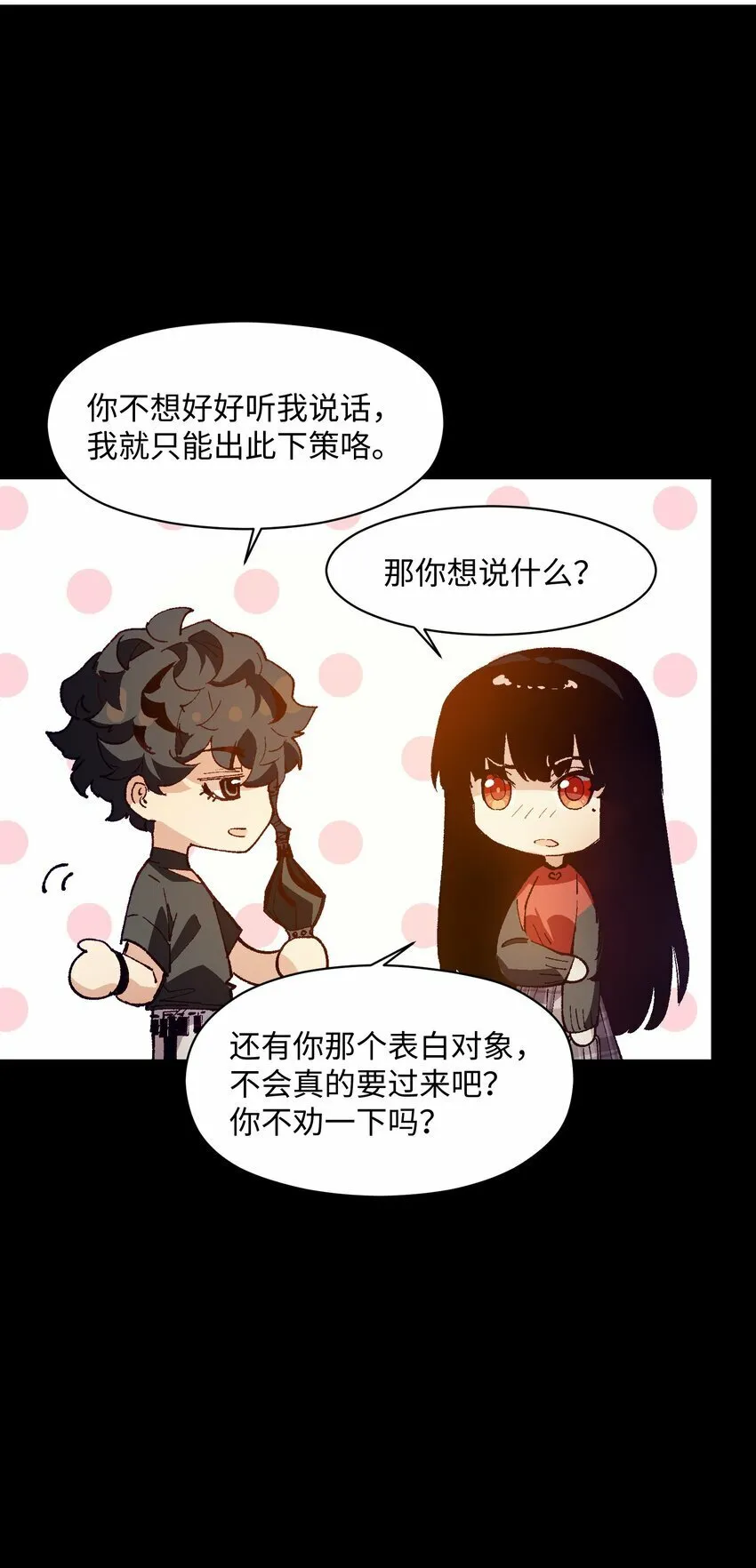 031 真挺好看的 第19页