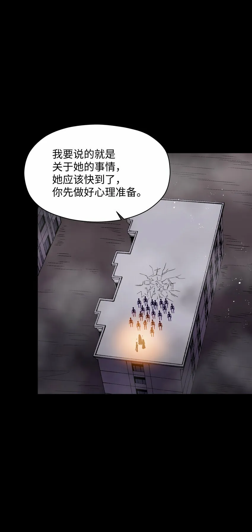 031 真挺好看的 第20页
