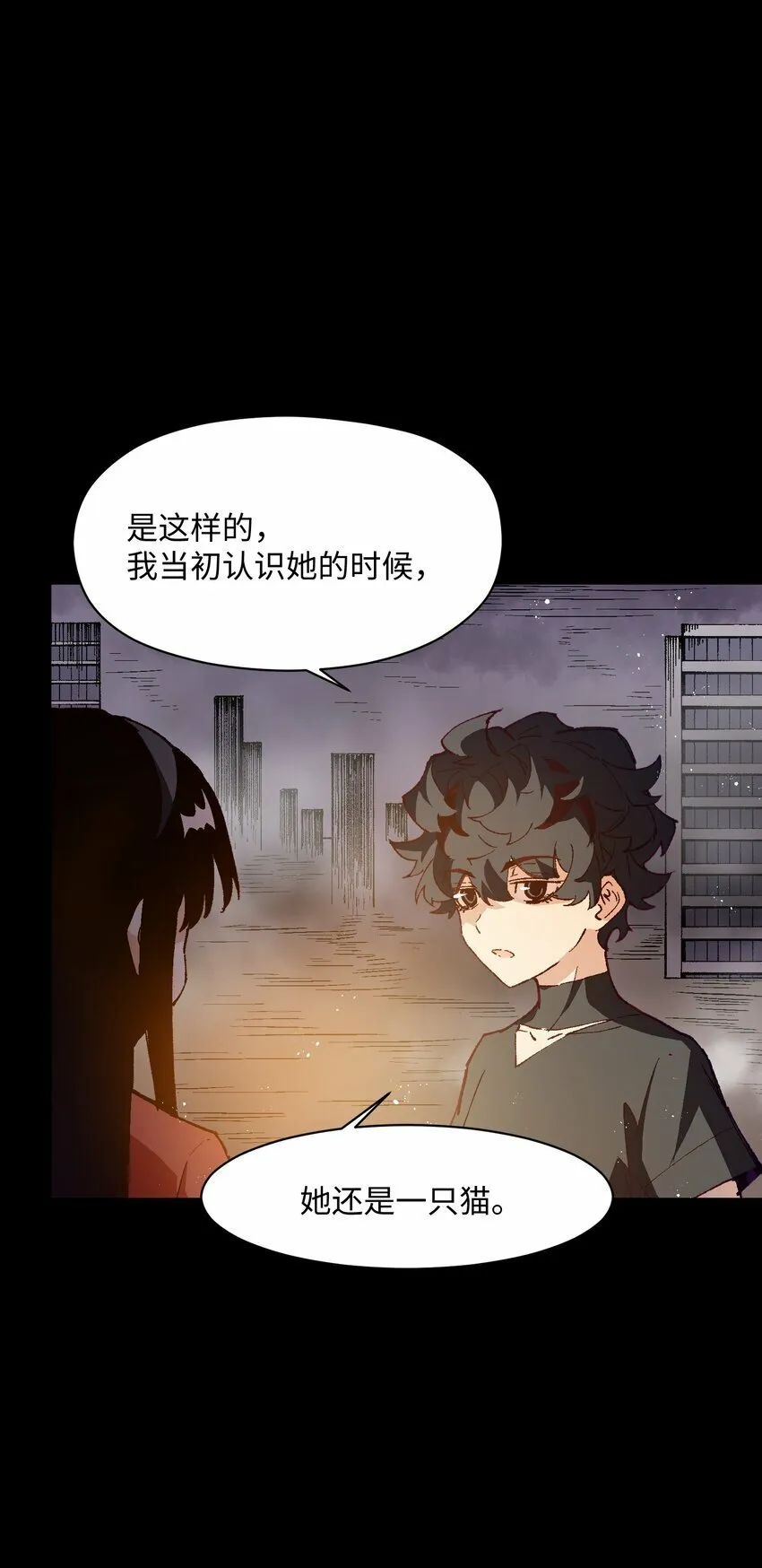 031 真挺好看的 第21页