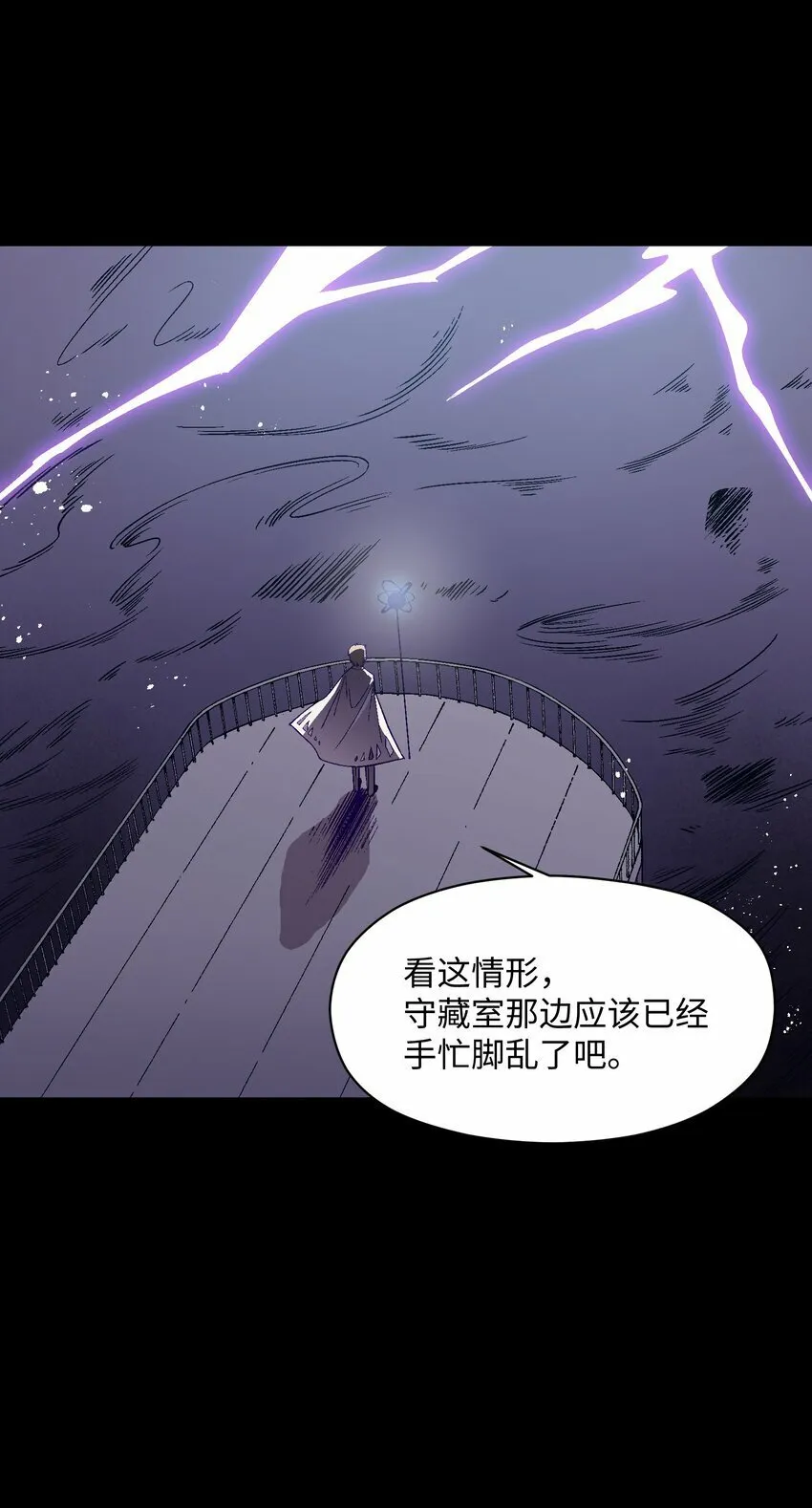 031 真挺好看的 第32页