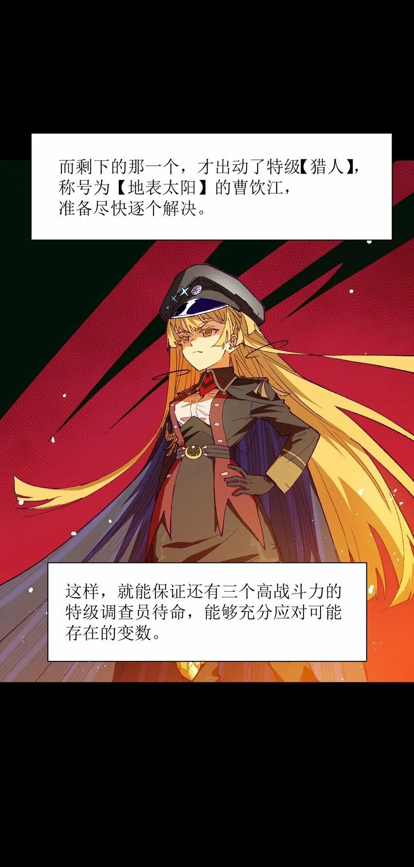 031 真挺好看的 第34页