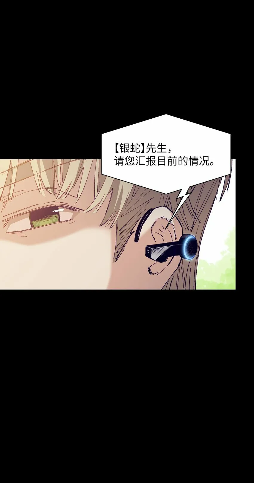 031 真挺好看的 第36页