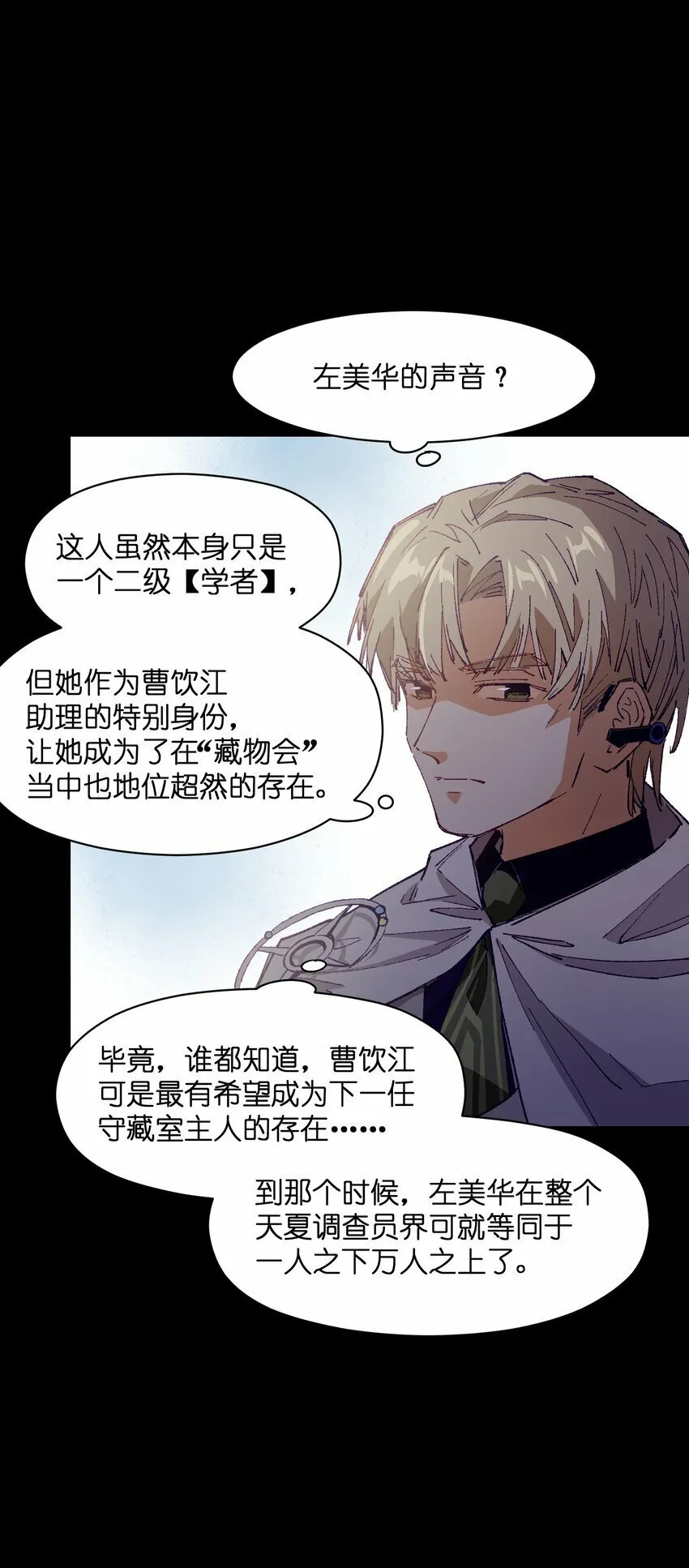 031 真挺好看的 第37页