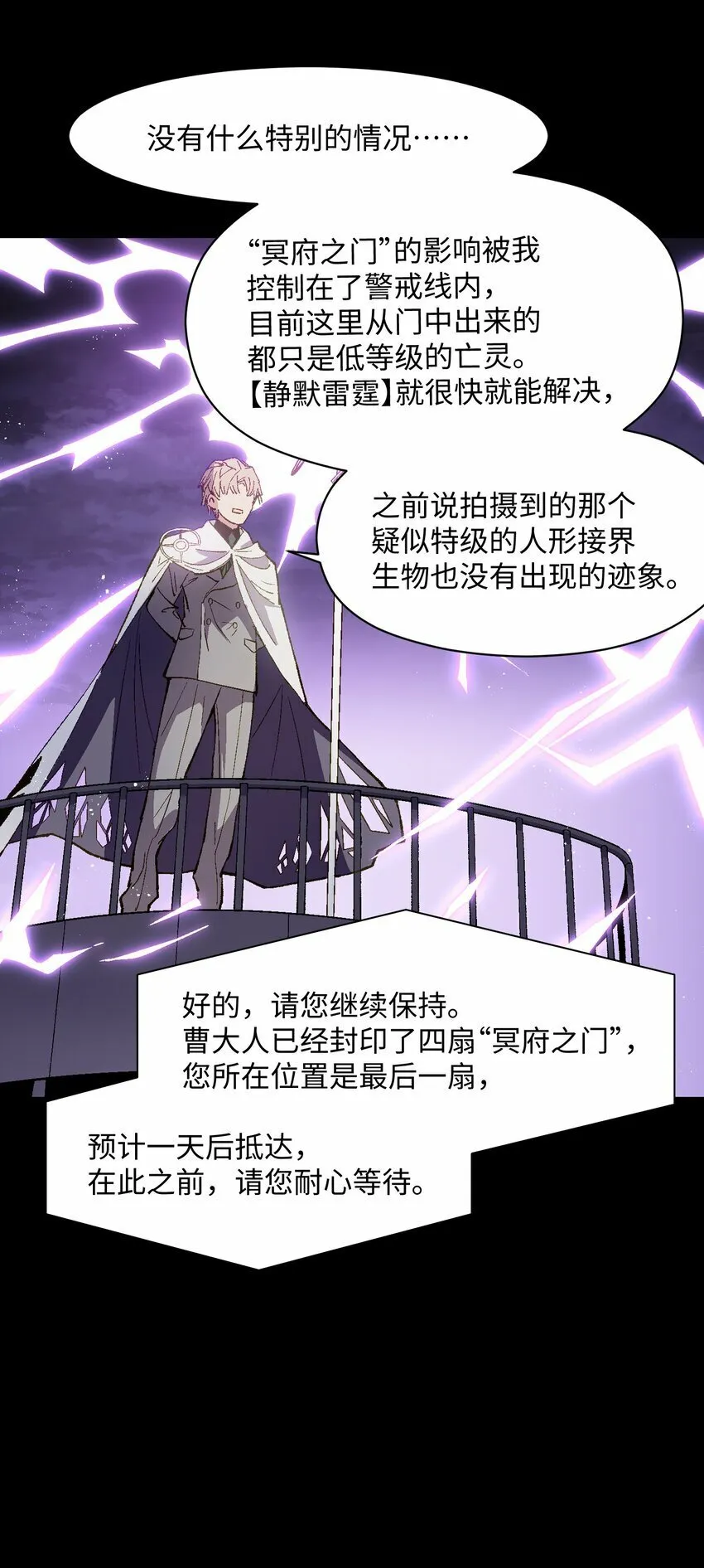031 真挺好看的 第38页