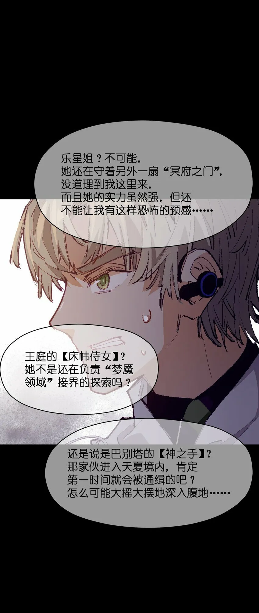 031 真挺好看的 第43页