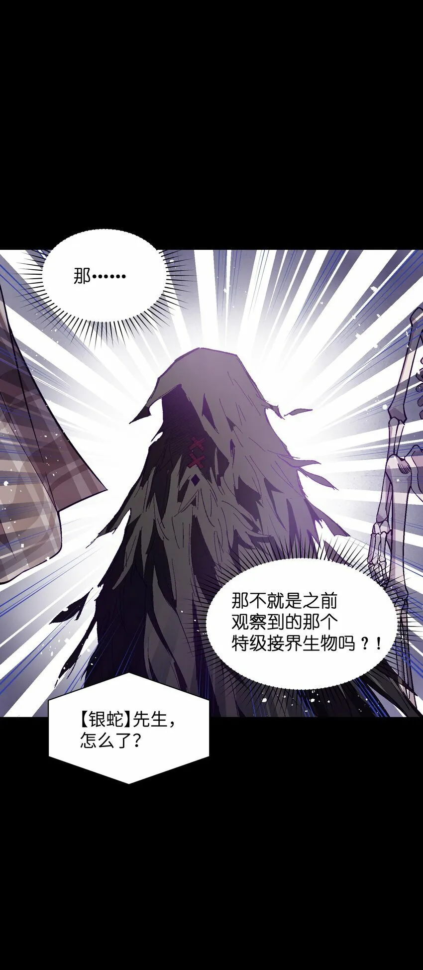 031 真挺好看的 第45页