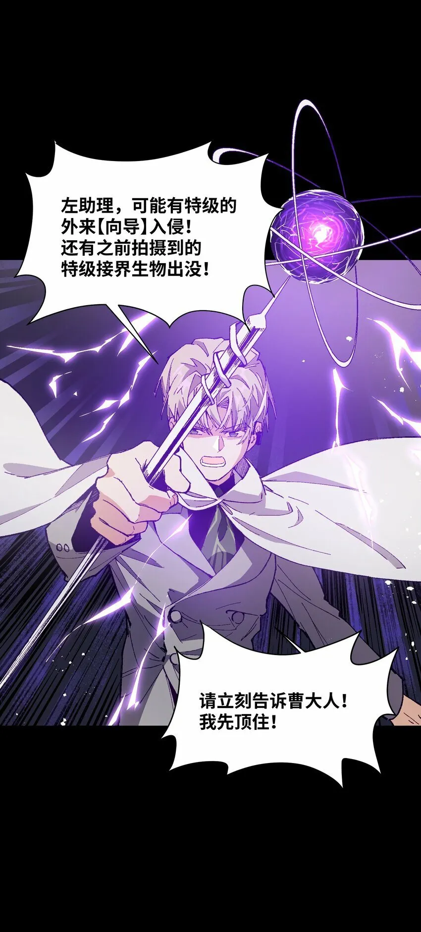 031 真挺好看的 第46页
