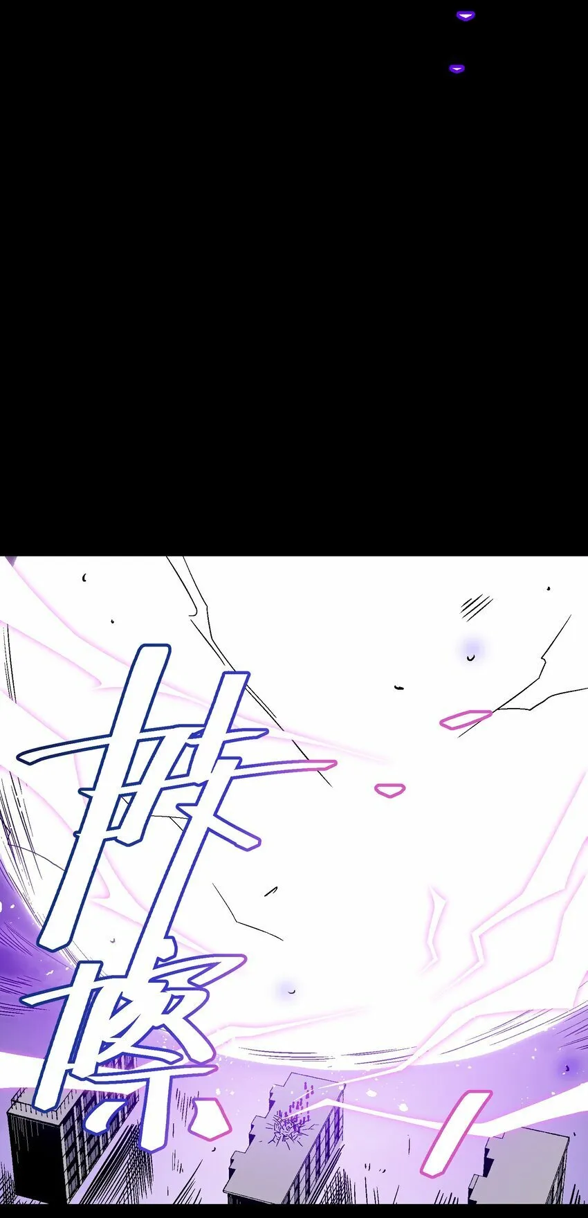 031 真挺好看的 第48页
