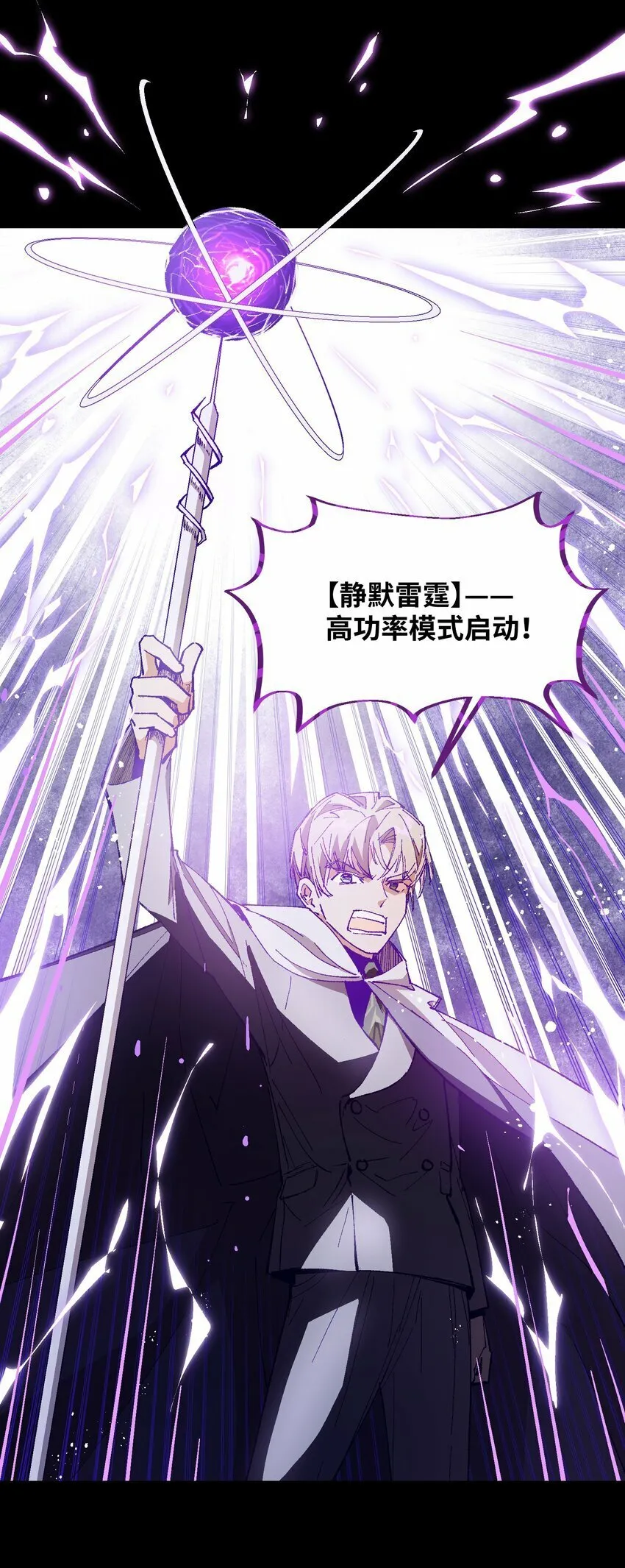 031 真挺好看的 第59页