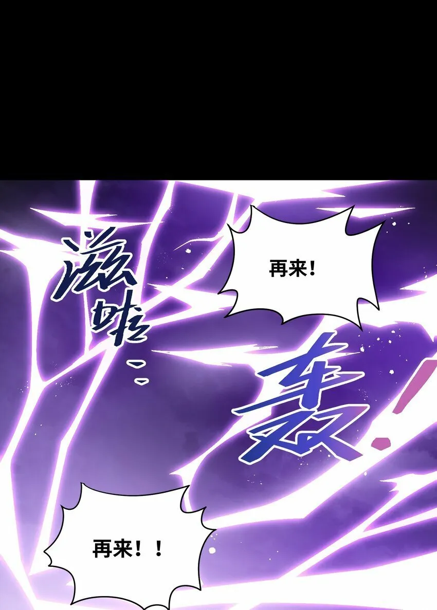 031 真挺好看的 第64页