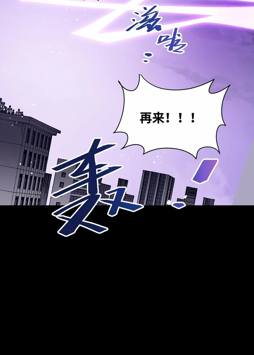 031 真挺好看的 第65页