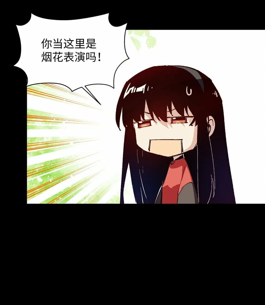 031 真挺好看的 第67页